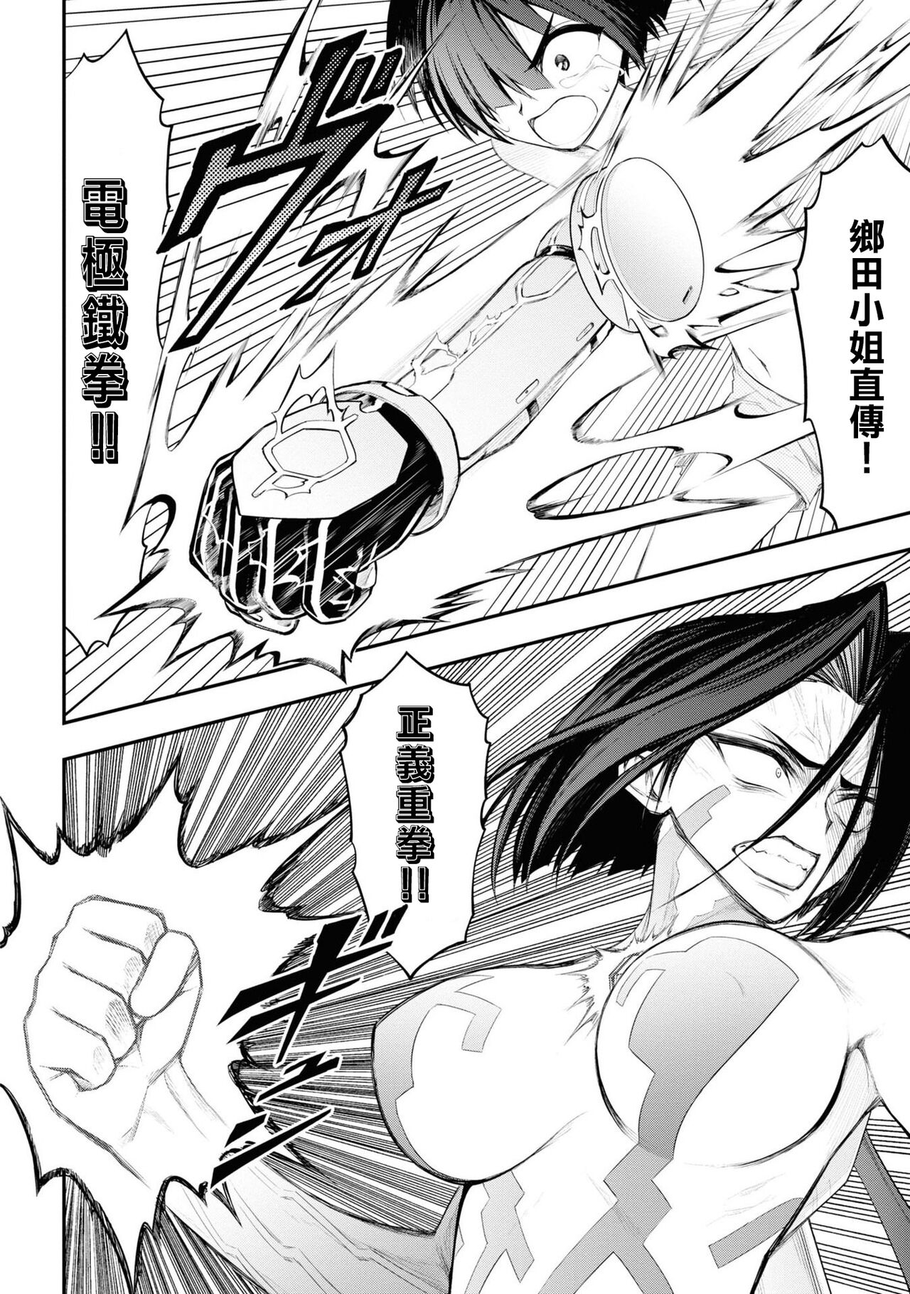 [Sakusei Kenkyuujo] 淫獄小區 VOL.3  [Chinese] [沒有漢化]全集