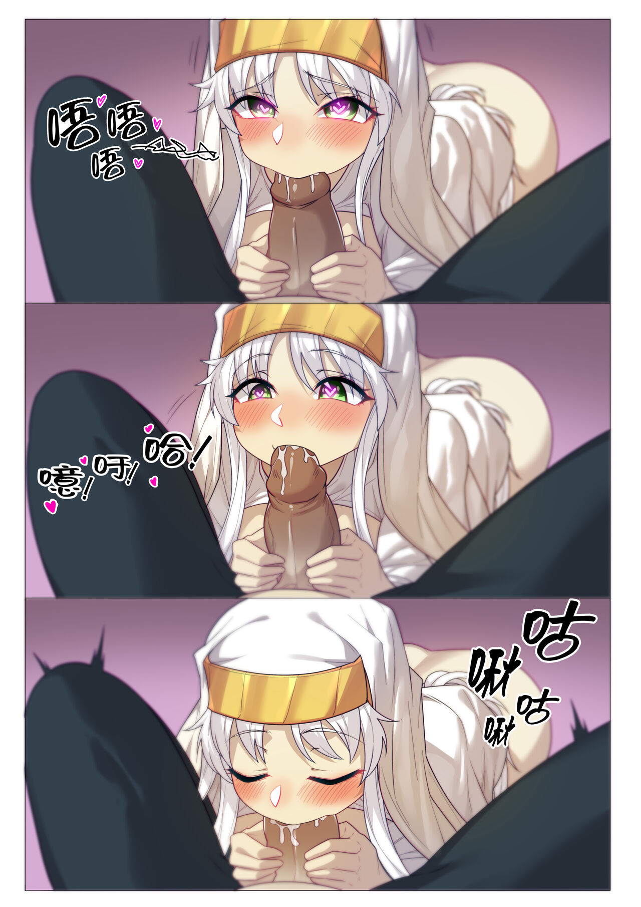 茵蒂克丝的无尽凌辱第14话：上条当麻，心碎的强奸&奔腾的激情(Toaru Majutsu no Index) [Chinese]全集