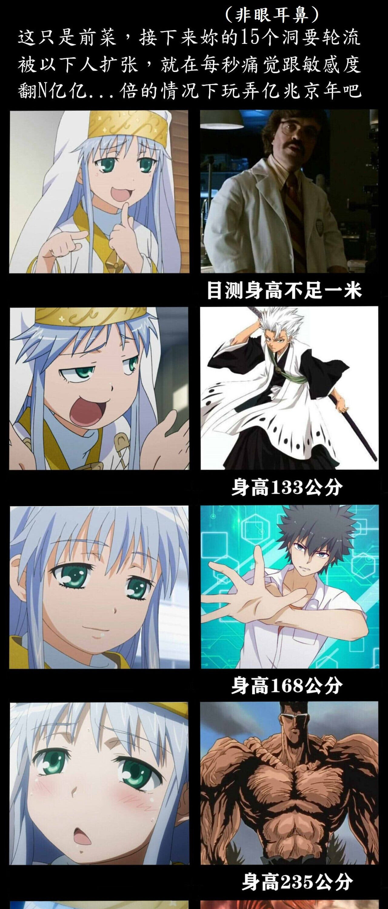 茵蒂克丝的无尽凌辱第14话：上条当麻，心碎的强奸&奔腾的激情(Toaru Majutsu no Index) [Chinese]全集