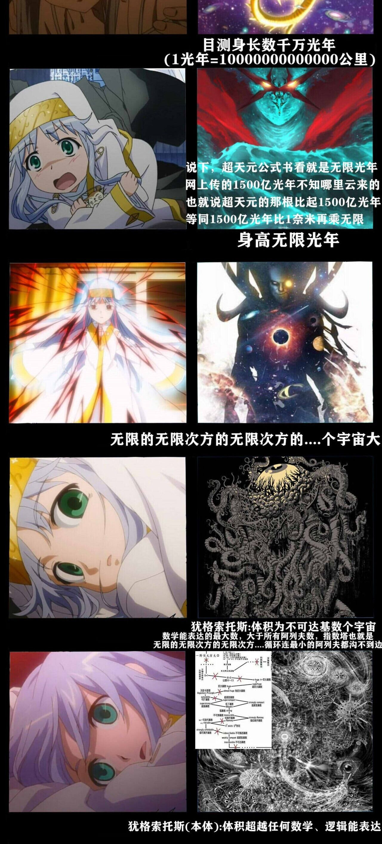 茵蒂克丝的无尽凌辱第14话：上条当麻，心碎的强奸&奔腾的激情(Toaru Majutsu no Index) [Chinese]全集