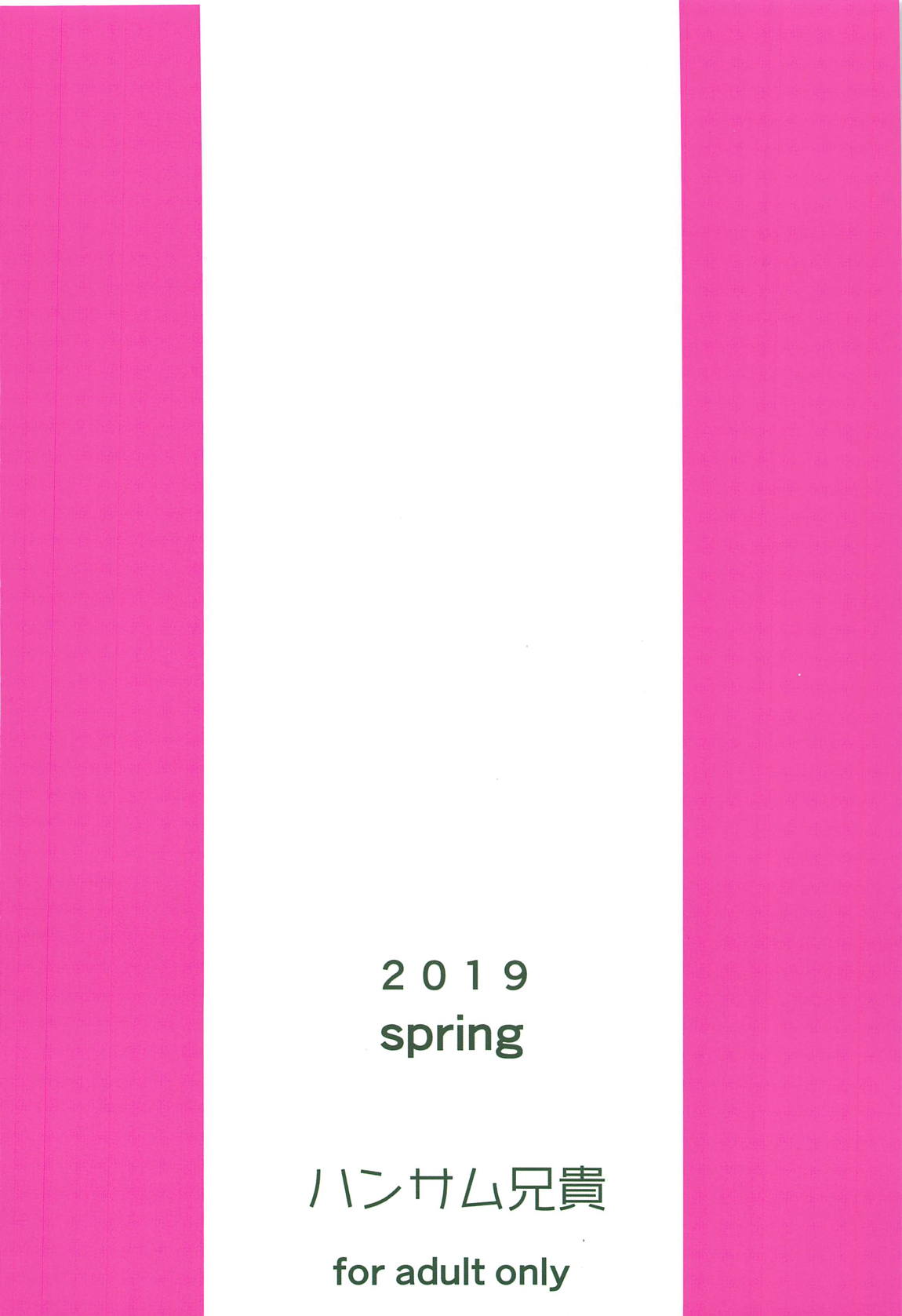 [Handsome Aniki (Asuhiro)] Tenshi no Akubi | 天使的吹欠声 (THE IDOLM@STER CINDERELLA GIRLS) [Chinese]全集