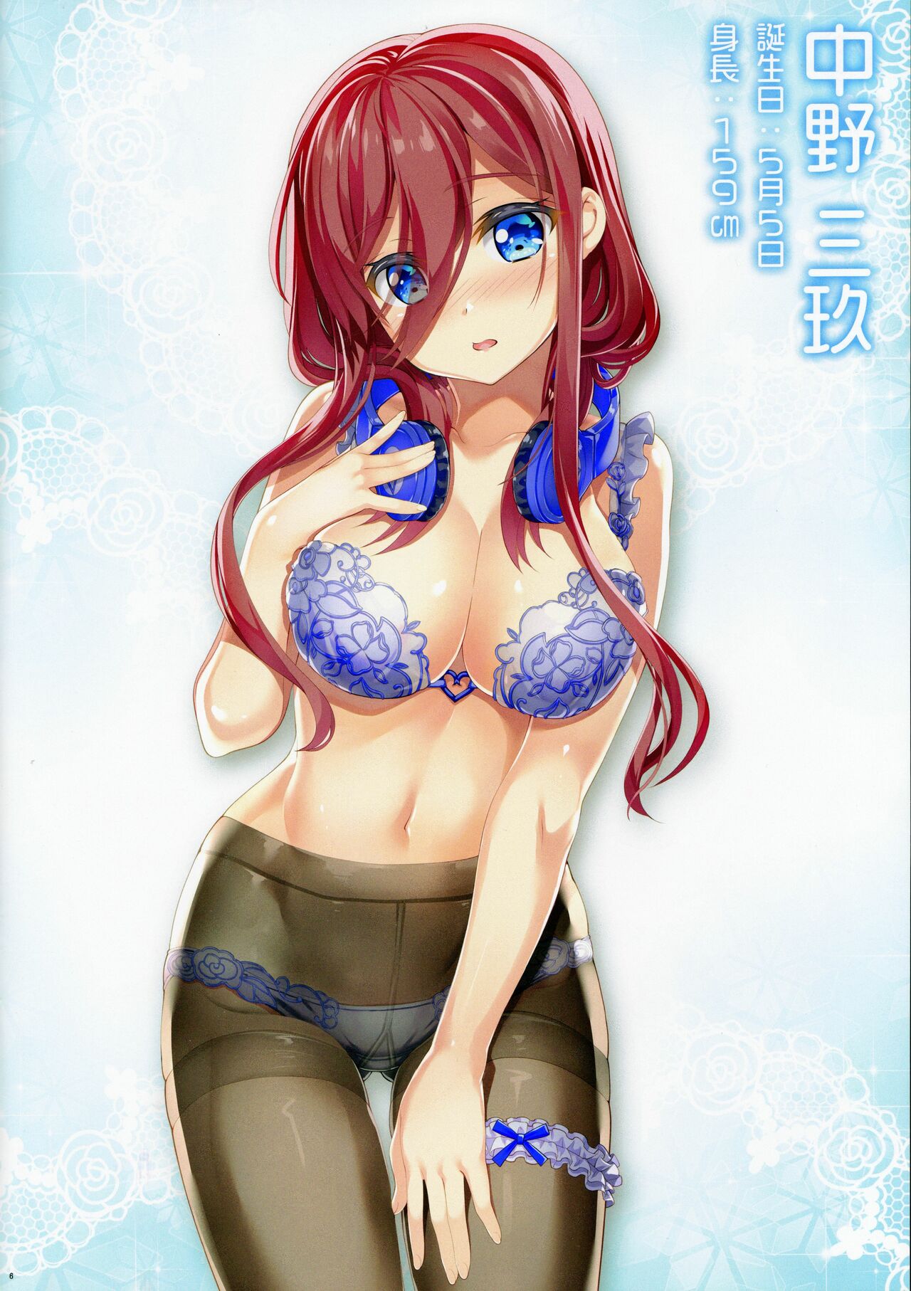 (C97) [ESSENTIA (Fujima Takuya)] Gotoubun no Onsen Zanmai (Gotoubun no Hanayome) [Chinese] [真不可视汉化]全集
