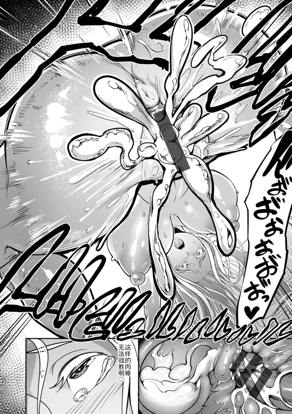 [Remu] Uri Gyaru (YOTOGIDUMA) [Chinese] [为鱼氏汉化] [Digital]全集