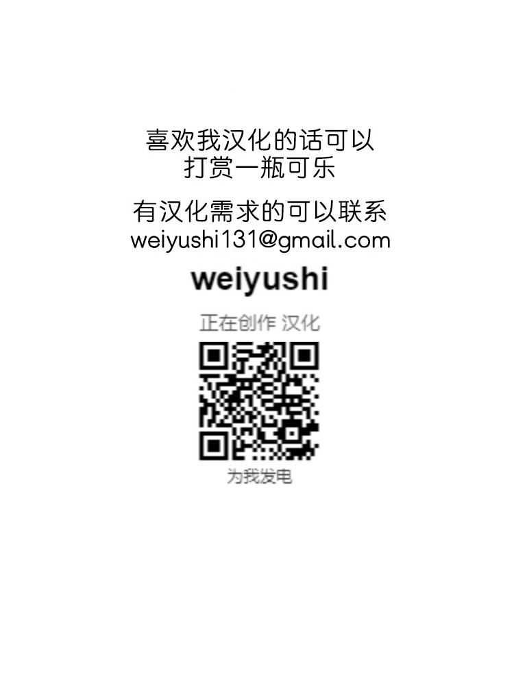 [Remu] Uri Gyaru (YOTOGIDUMA) [Chinese] [为鱼氏汉化] [Digital]全集