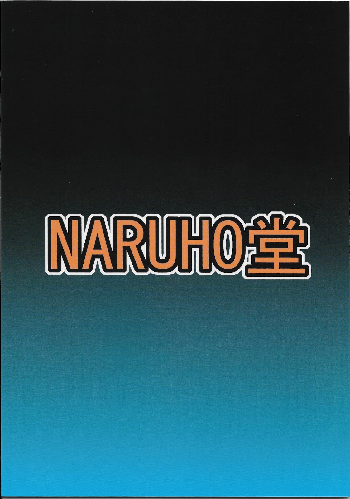 (C93) [Naruho-dou (Naruhodo)] Nami SAGA 3 (One Piece) [Chinese] [D狗汉化]全集