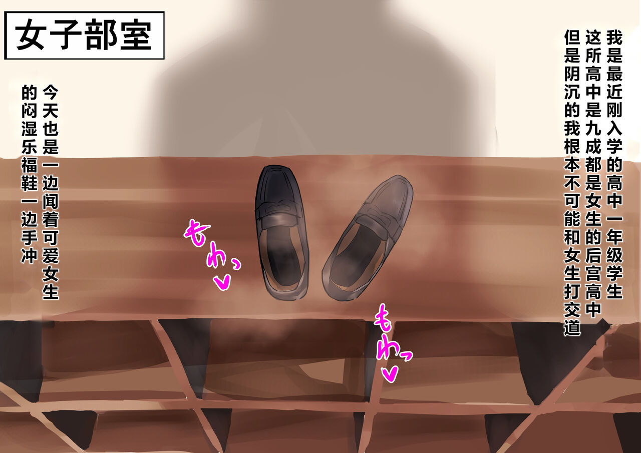 [Karugamo hausu] Kusai koutousenmongakou (个人渣翻汉化)全集