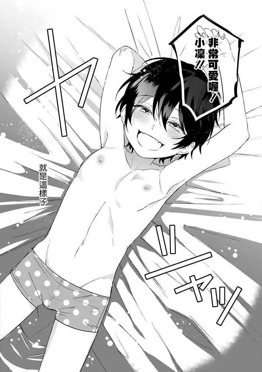 [Hitsujima Hitsuji] Pink Neon Spending 1-2 [Chinese] [拾荒者汉化组]全集