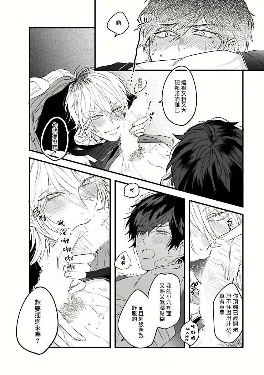 [Hitsujima Hitsuji] Pink Neon Spending 1-2 [Chinese] [拾荒者汉化组]全集