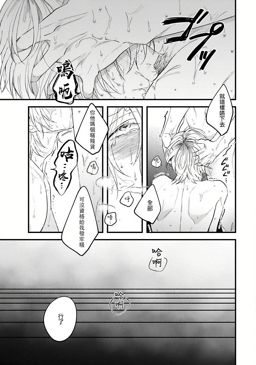 [Hitsujima Hitsuji] Pink Neon Spending 1-2 [Chinese] [拾荒者汉化组]全集