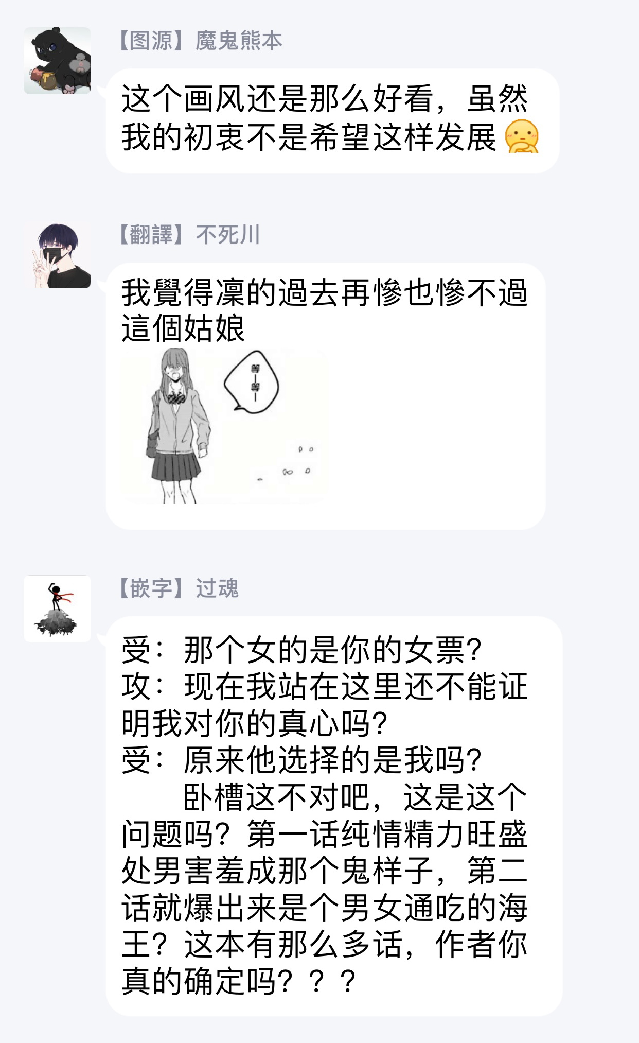 [Hitsujima Hitsuji] Pink Neon Spending 1-2 [Chinese] [拾荒者汉化组]全集