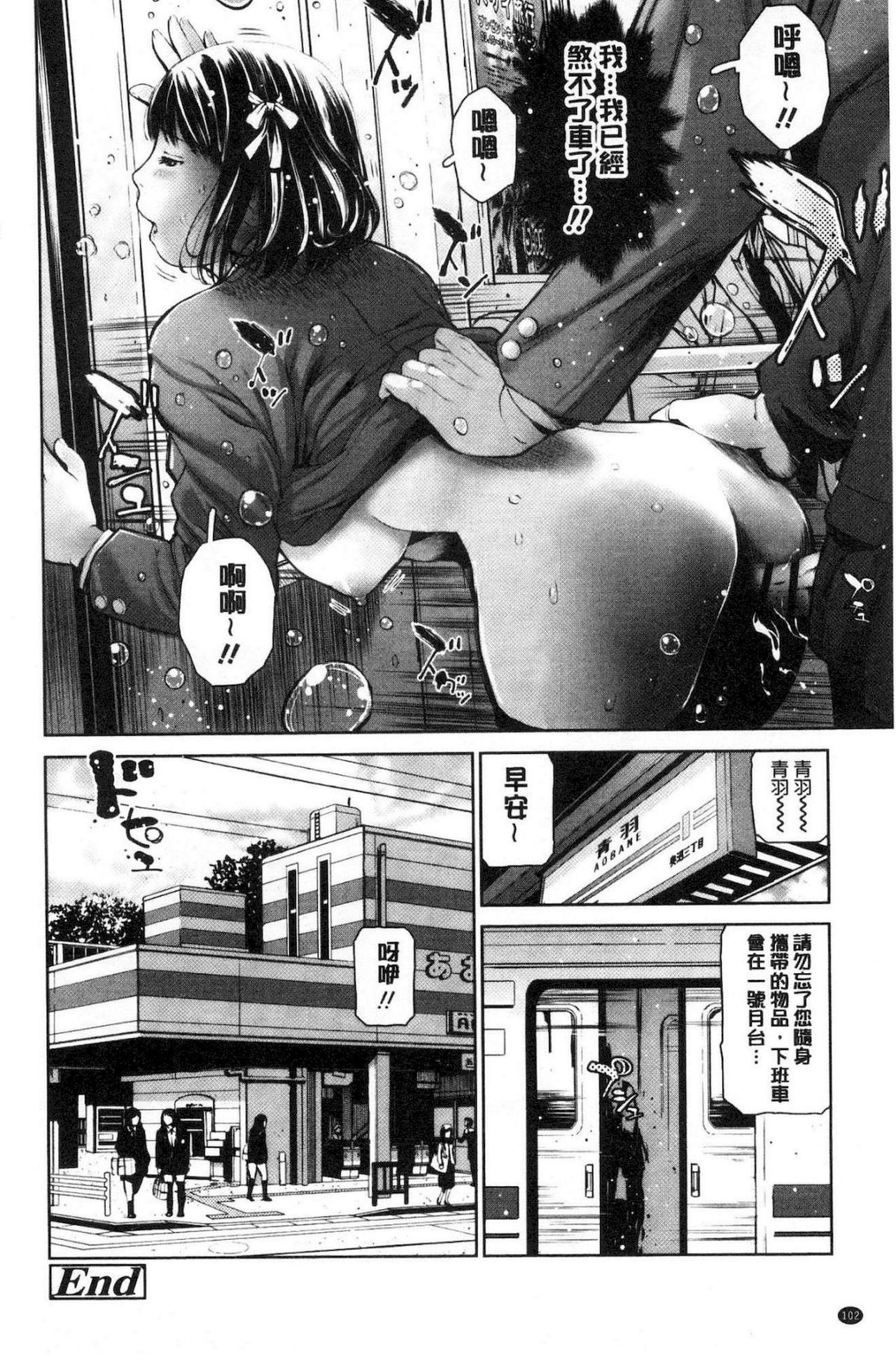 [inono] Kounai Baishun - In school prostitution [Chinese]全集