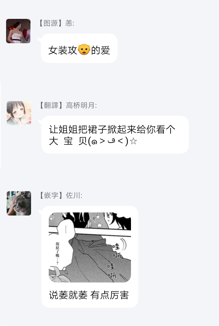 [Furuya Chiruko] Sekai de Ichiban Kawaii! |世界第一可爱！1-5 完结 [Chinese] [拾荒者汉化组]全集