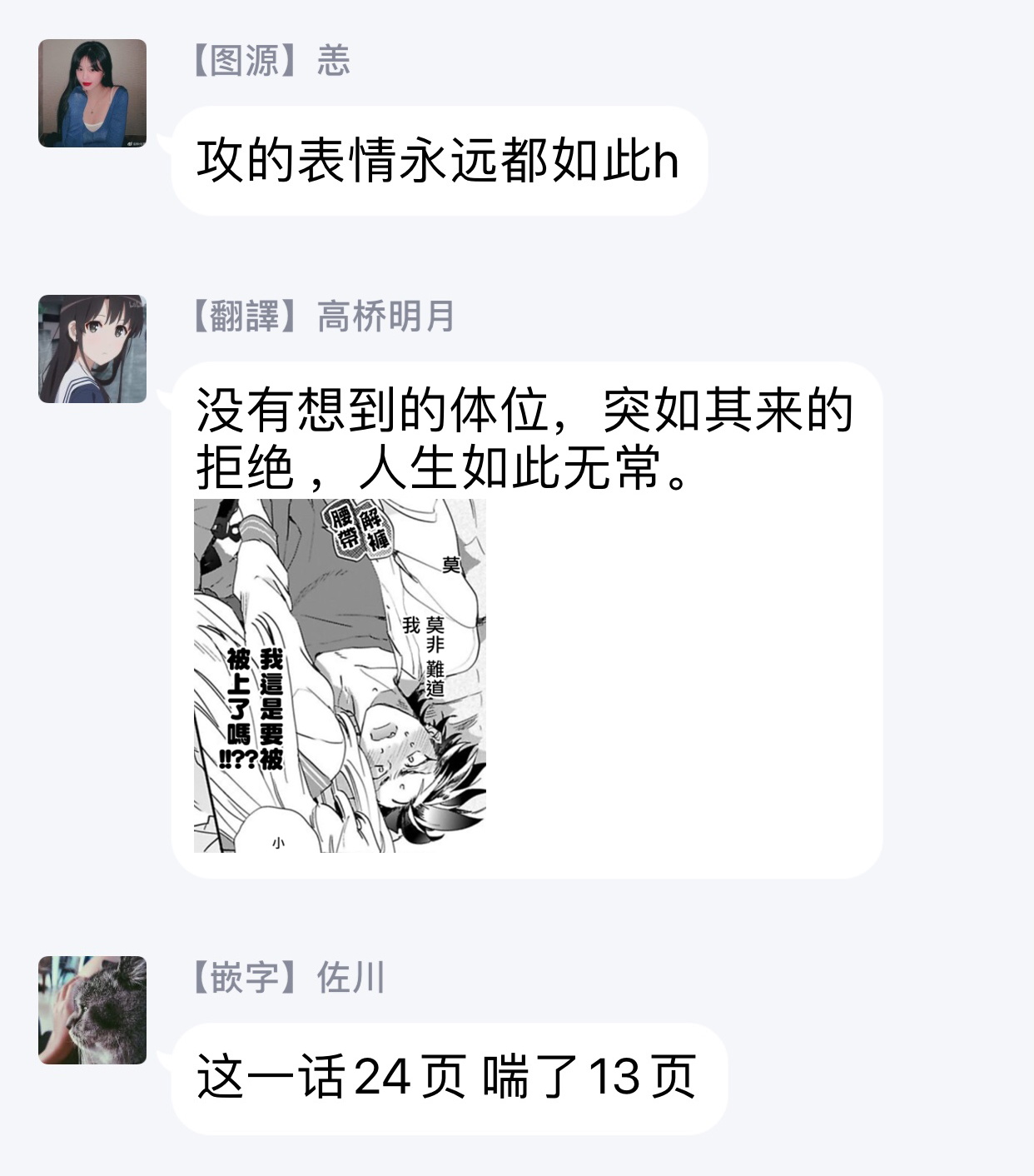 [Furuya Chiruko] Sekai de Ichiban Kawaii! |世界第一可爱！1-5 完结 [Chinese] [拾荒者汉化组]全集