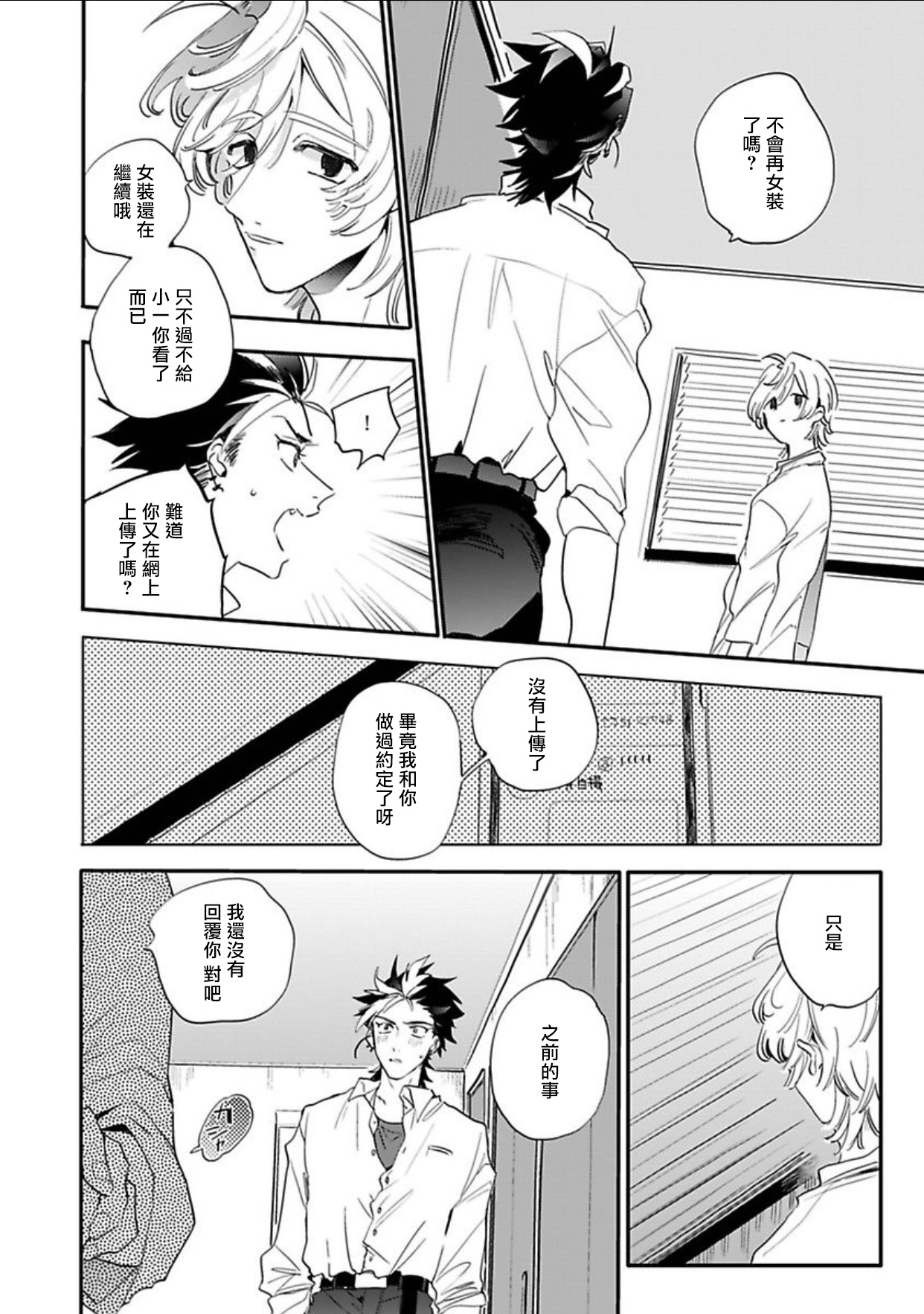 [Furuya Chiruko] Sekai de Ichiban Kawaii! |世界第一可爱！1-5 完结 [Chinese] [拾荒者汉化组]全集