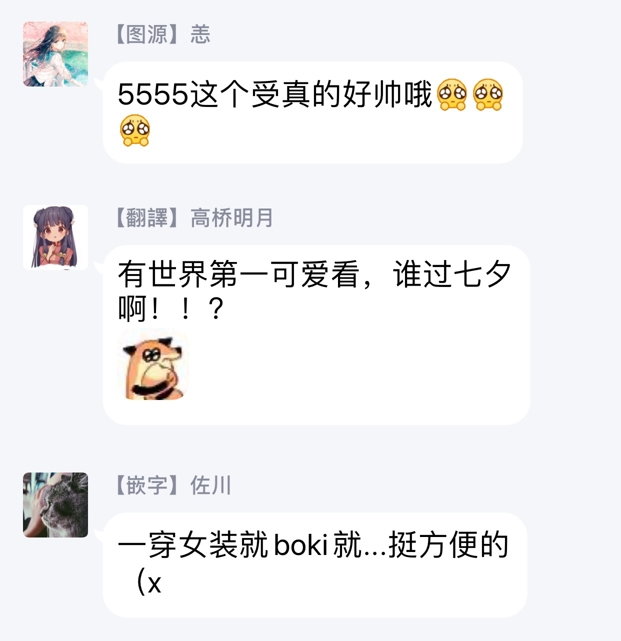 [Furuya Chiruko] Sekai de Ichiban Kawaii! |世界第一可爱！1-5 完结 [Chinese] [拾荒者汉化组]全集