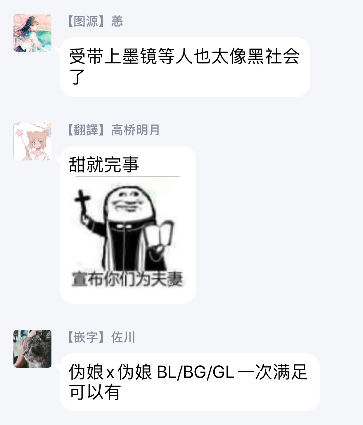 [Furuya Chiruko] Sekai de Ichiban Kawaii! |世界第一可爱！1-5 完结 [Chinese] [拾荒者汉化组]全集