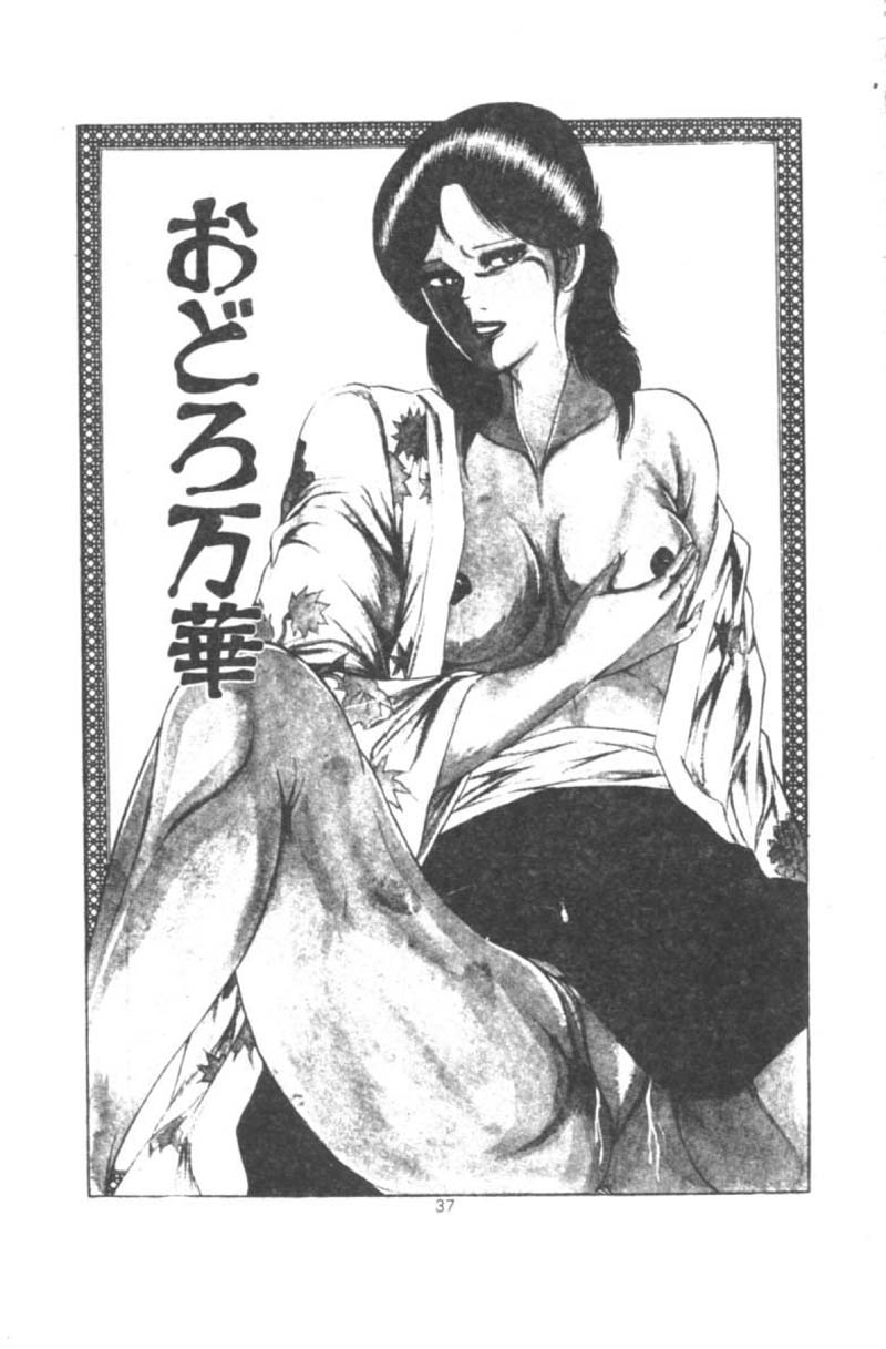 [Agata Ui] Wakaokusama no Kyuujitsu [Chinese]全集