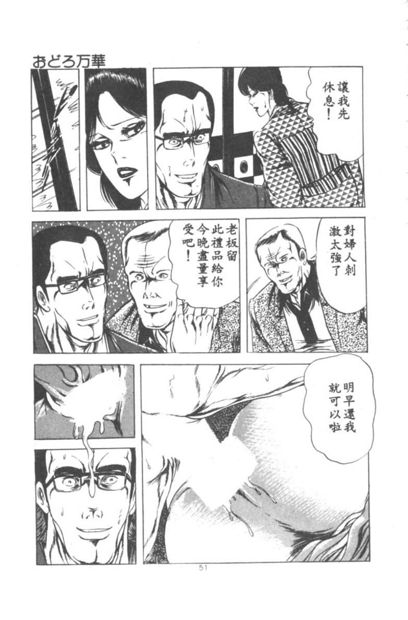 [Agata Ui] Wakaokusama no Kyuujitsu [Chinese]全集