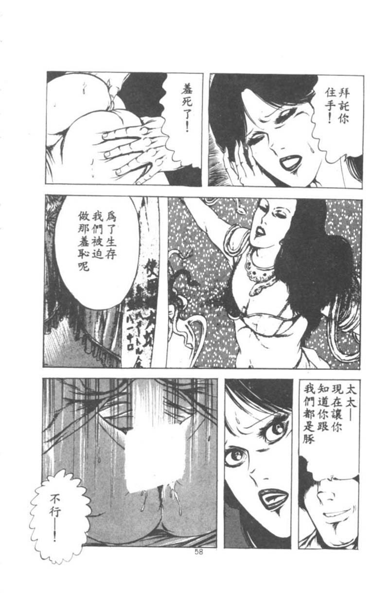 [Agata Ui] Wakaokusama no Kyuujitsu [Chinese]全集