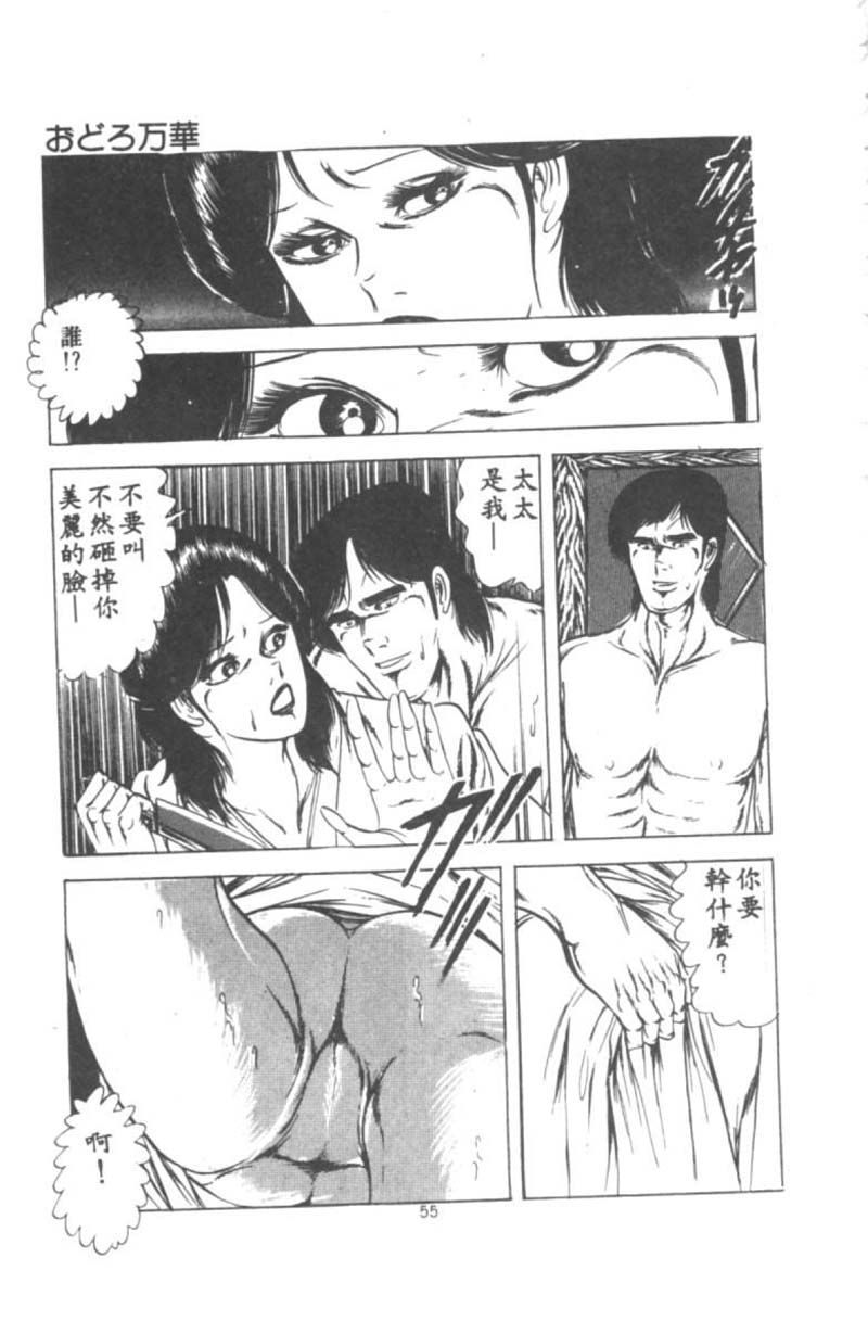 [Agata Ui] Wakaokusama no Kyuujitsu [Chinese]全集