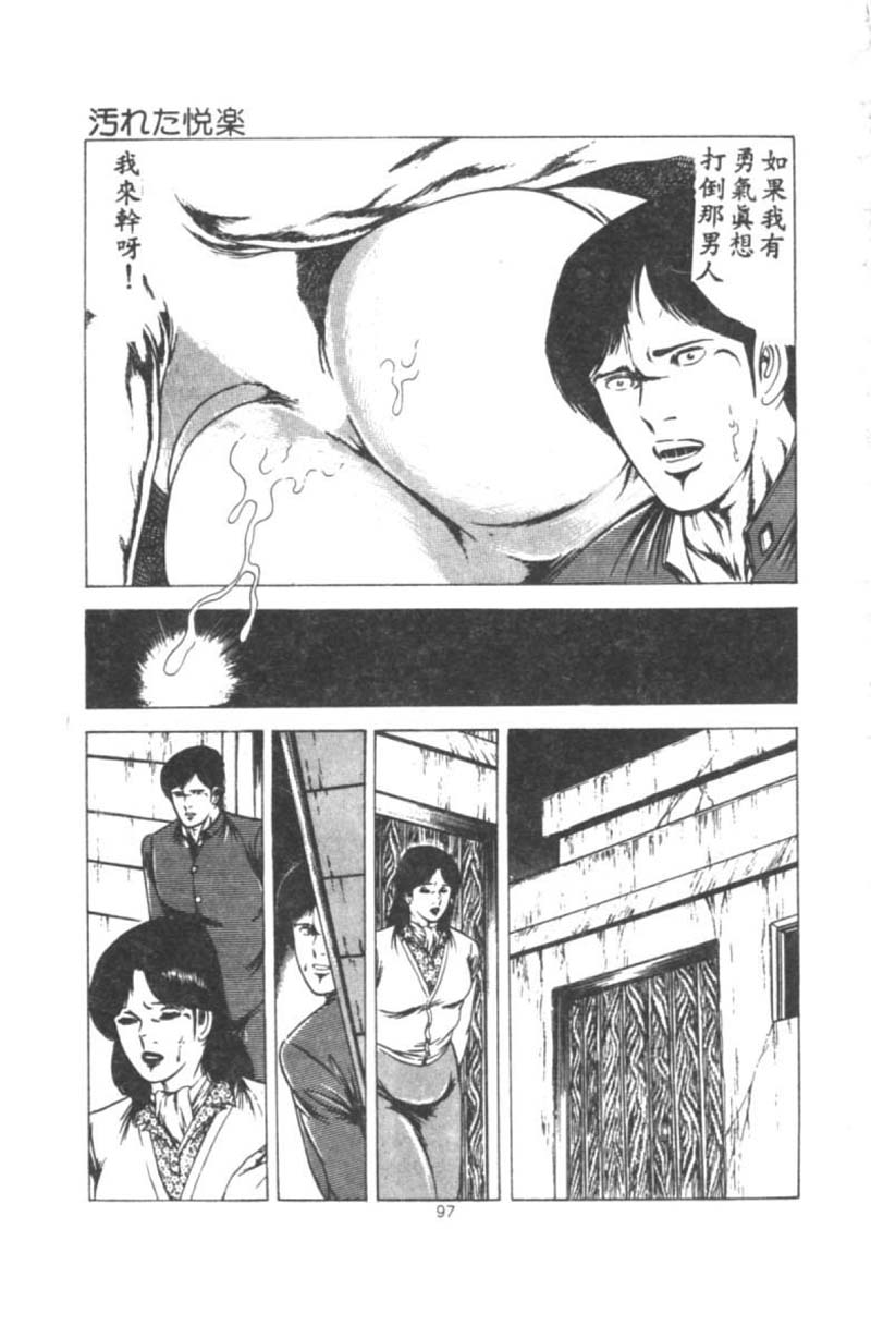 [Agata Ui] Wakaokusama no Kyuujitsu [Chinese]全集