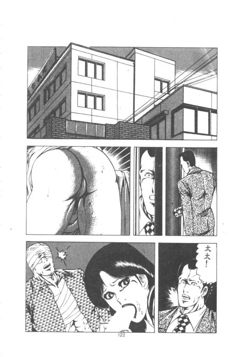 [Agata Ui] Wakaokusama no Kyuujitsu [Chinese]全集