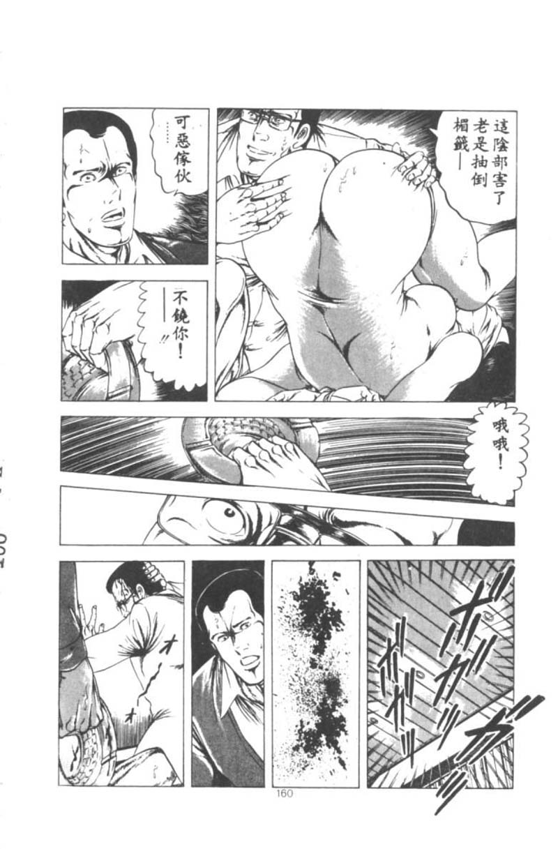 [Agata Ui] Wakaokusama no Kyuujitsu [Chinese]全集