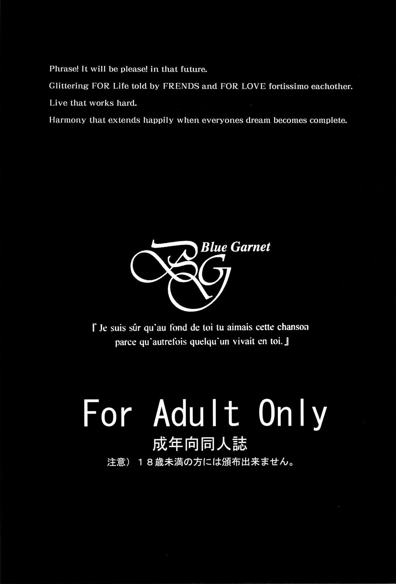 (C89) [Blue Garnet (Serizawa Katsumi)] Choukyou Senkan (Kantai Collection -KanColle-) [Chinese] [不咕鸟汉化组]全集