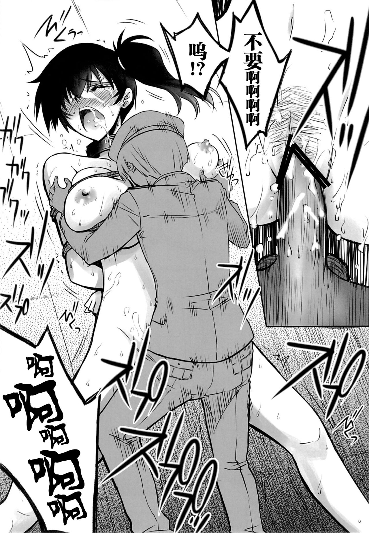 (C89) [Blue Garnet (Serizawa Katsumi)] Choukyou Senkan (Kantai Collection -KanColle-) [Chinese] [不咕鸟汉化组]全集