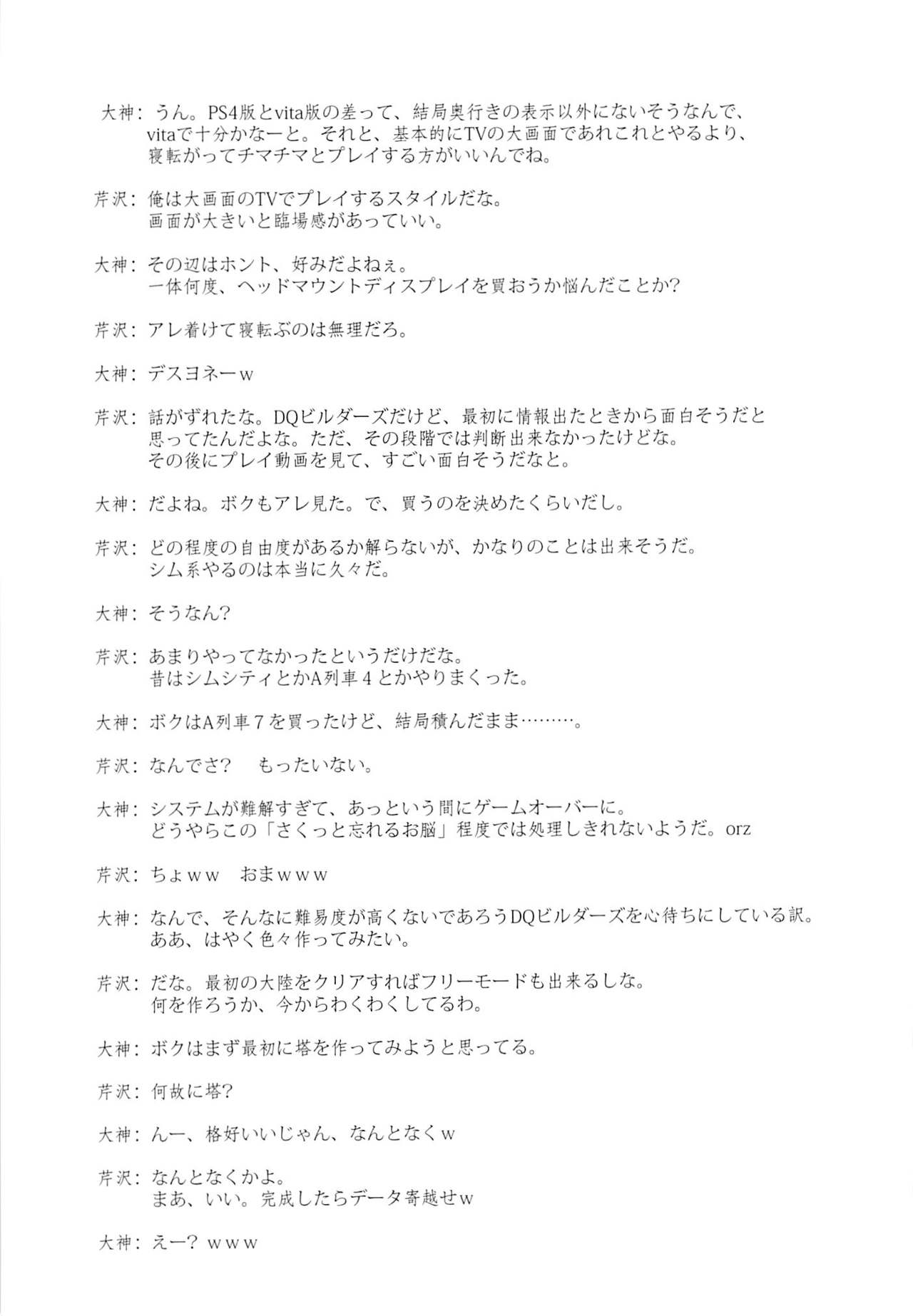 (C89) [Blue Garnet (Serizawa Katsumi)] Choukyou Senkan (Kantai Collection -KanColle-) [Chinese] [不咕鸟汉化组]全集