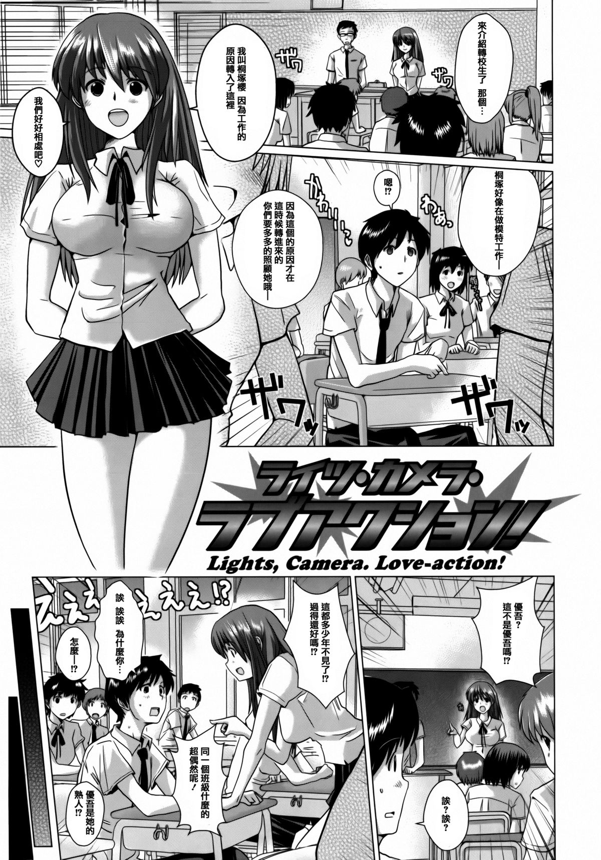 [Dokurosan] Torokeana [Chinese] [篆儀通文書坊漢化]全集