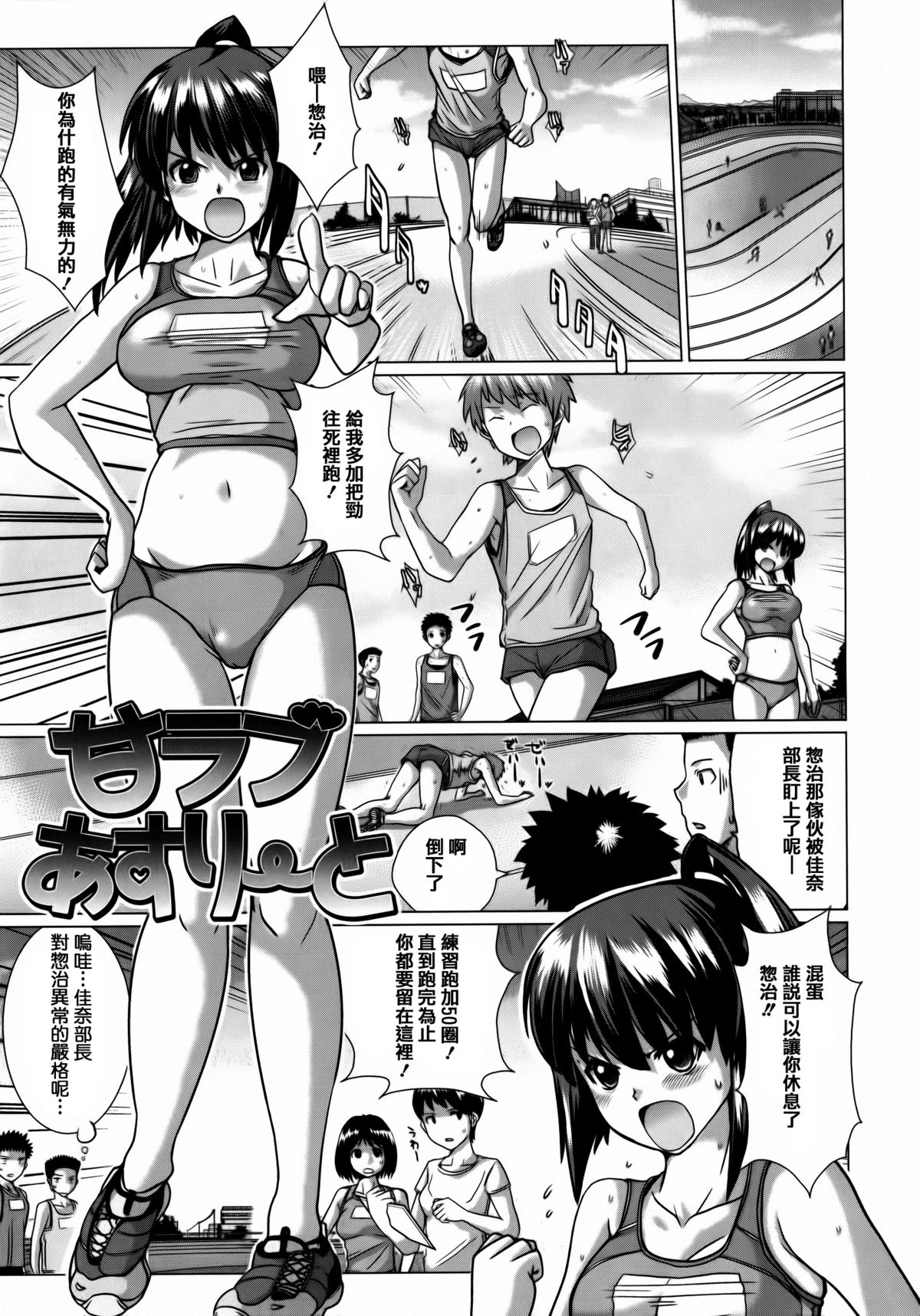 [Dokurosan] Torokeana [Chinese] [篆儀通文書坊漢化]全集