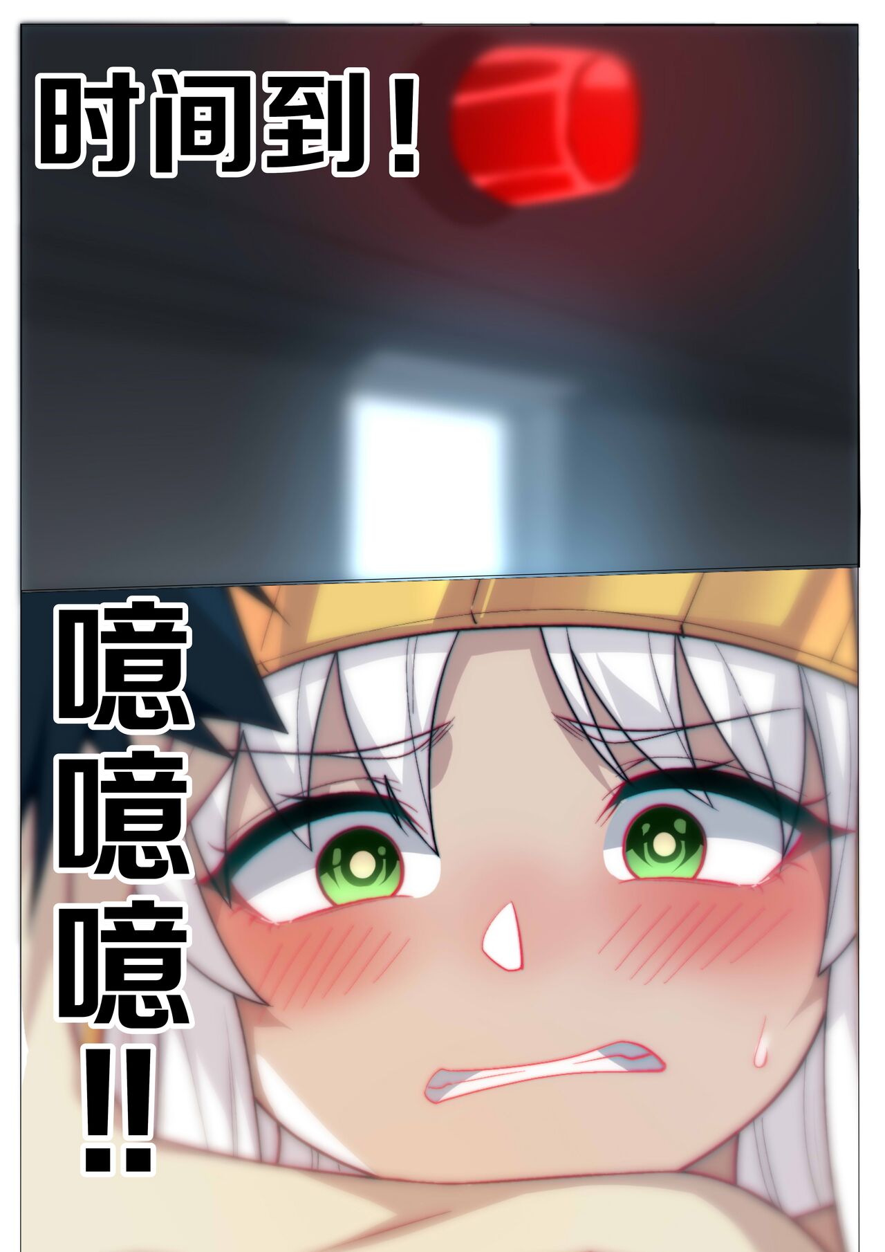 茵蒂克丝的无尽凌辱第14话：上条当麻，心碎的强奸&奔腾的激情(Toaru Majutsu no Index) [Chinese]全集