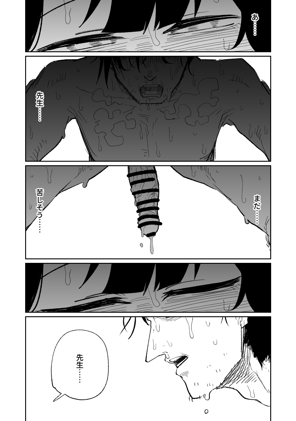 [Asahina Yoshitosi] フウカ・毒・メインディッシュ | 風華・毒藥・下主菜 (Blue Archive) [Chinese, Japanese]全集