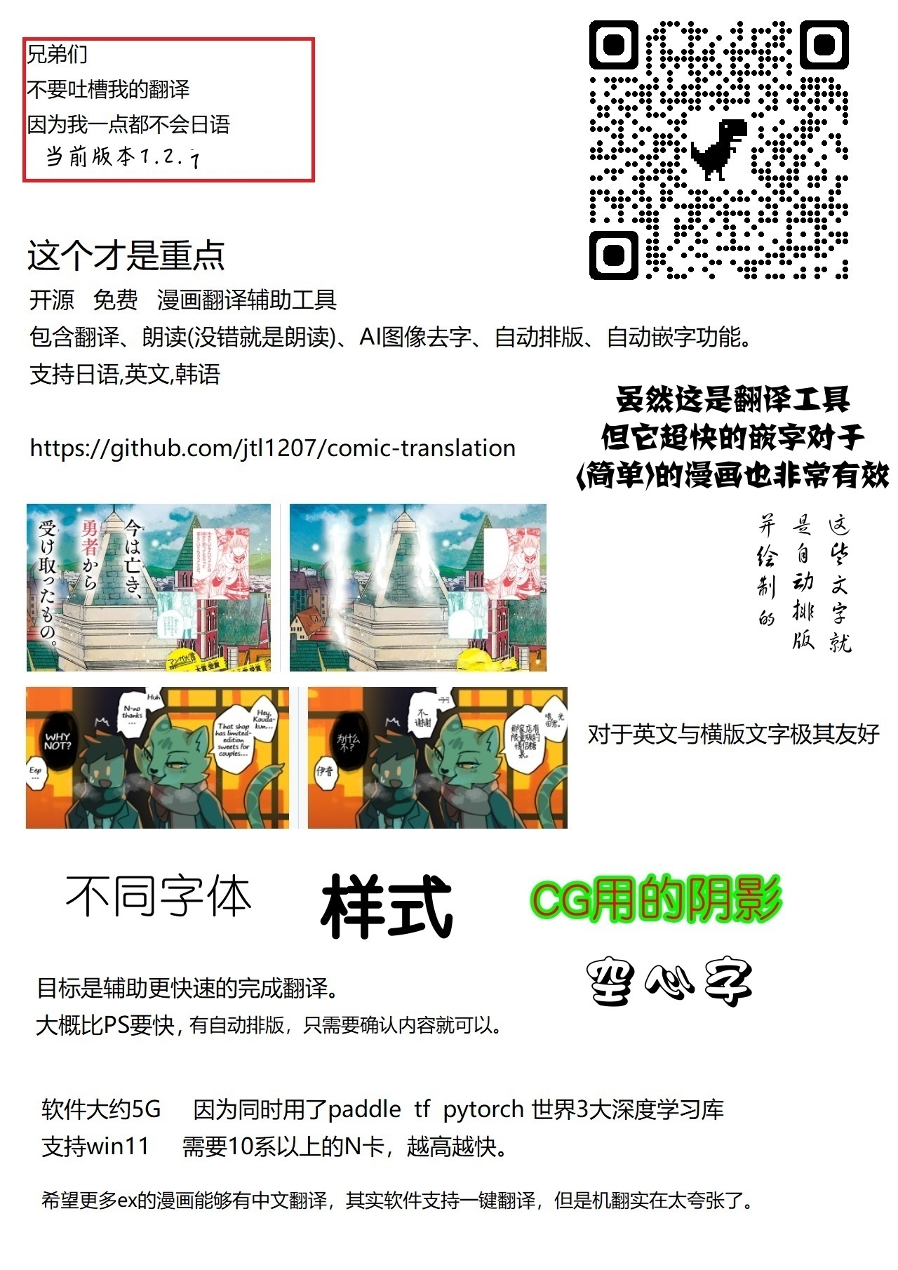 (Houraigekisen! Yo-i! 38Senme) [Igou (Yamazaki Kana)] U-chan, "Gomennasai" wa? (Kantai Collection -KanColle-) [Chinese]全集