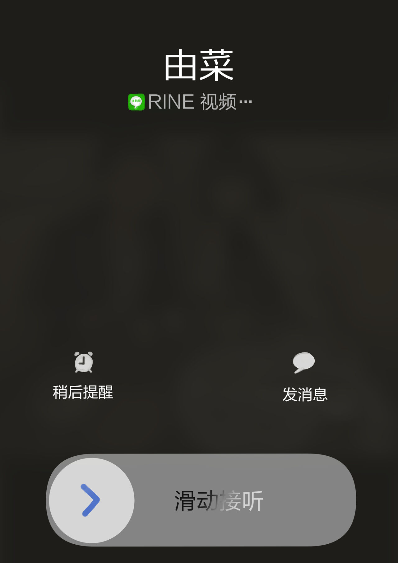 [Chocoro] Kanojo no SmaPho o Nozoita dake nano ni 3 [Chinese] [转尾巴猫汉化]全集