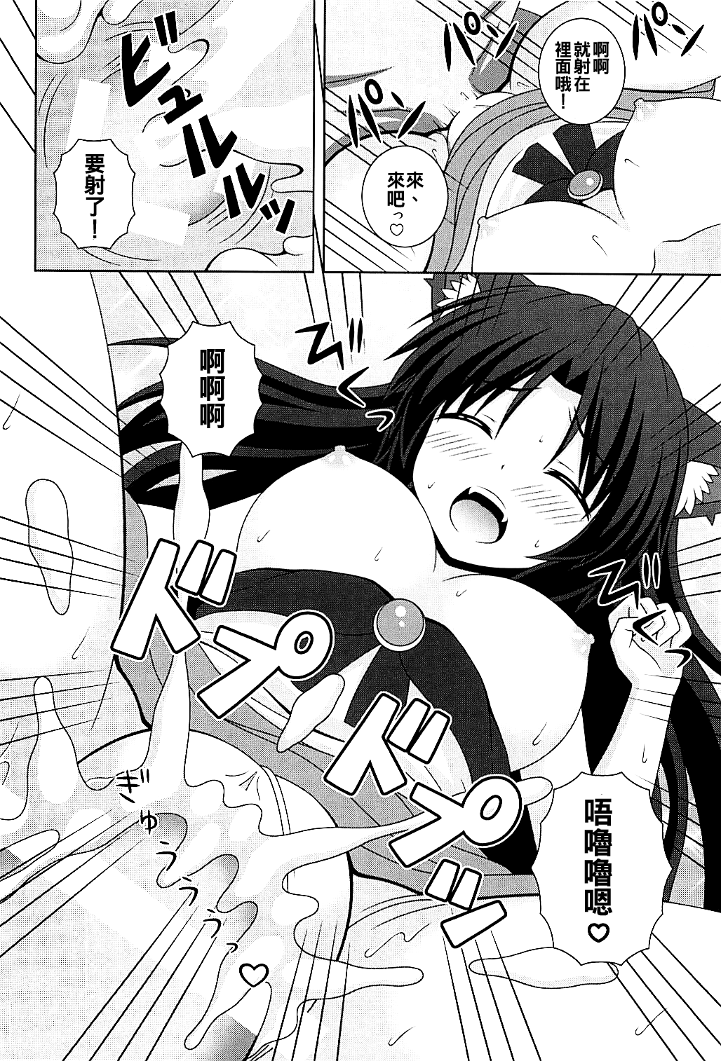 (Reitaisai 15) [I’m (Matsubayashi Nagana)] Morning Full Moon (Touhou Project) [Chinese] [oo君個人漢化]全集