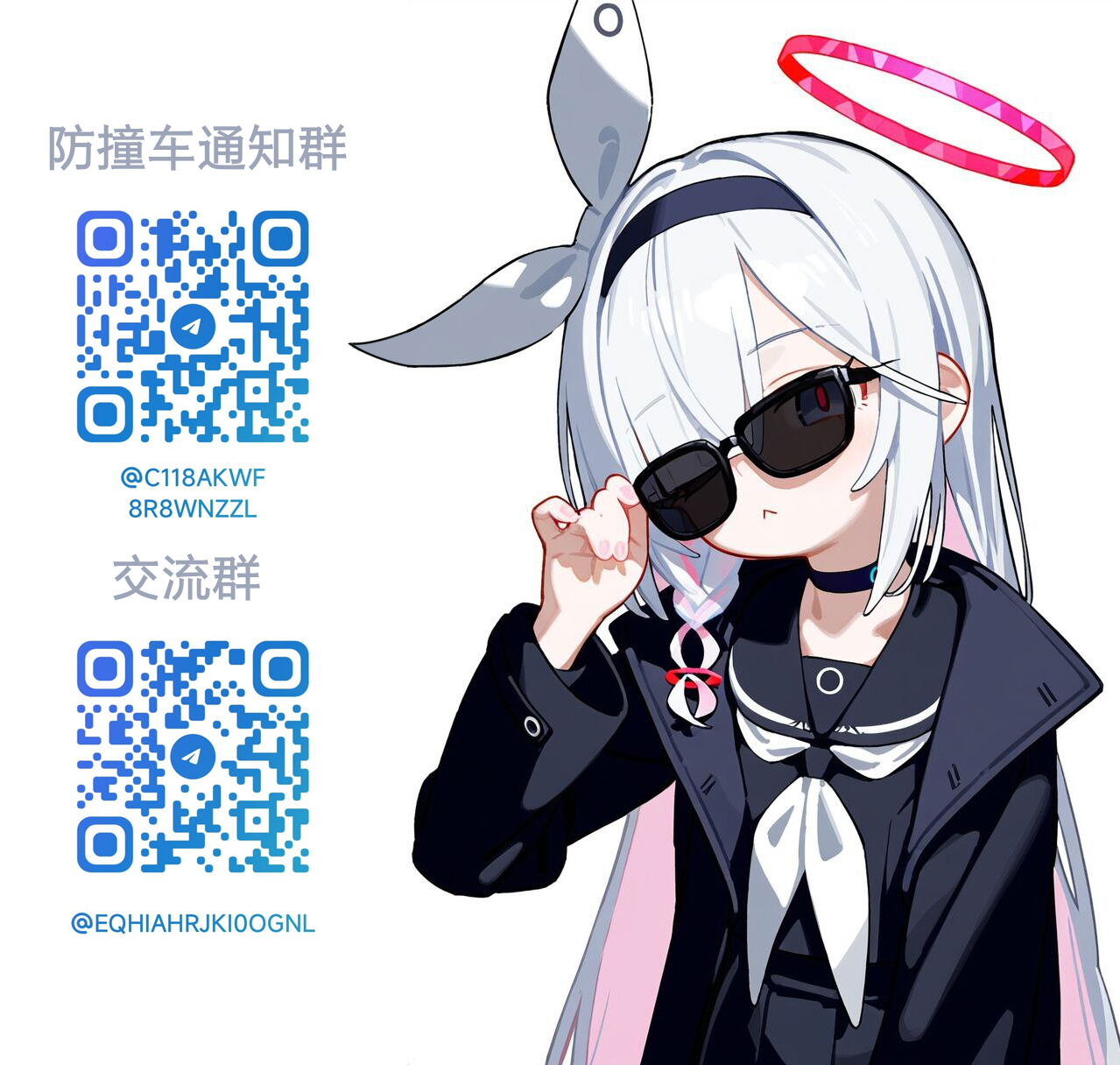 [Atage]  Kodomo de Asobou! |  Let's play with the child! (COMIC LO 2024-08) [Chinese] [柠檬水汉化组] [Digital]全集