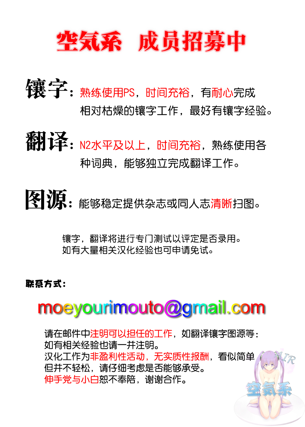 (CT27) [Digital Lover (Nakajima Yuka)] D.L. action 103 (Kantai Collection -KanColle-) [Chinese] [空気系☆漢化]全集