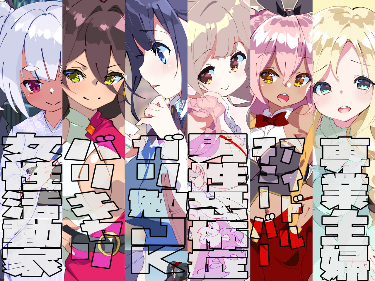 [A-WALKs (Fujishima Sei1go)] Otokogirai o Kojiraseta Onna ni Chinko Hayashite Mita Kekka [Chinese] [鬼畜王汉化组]全集