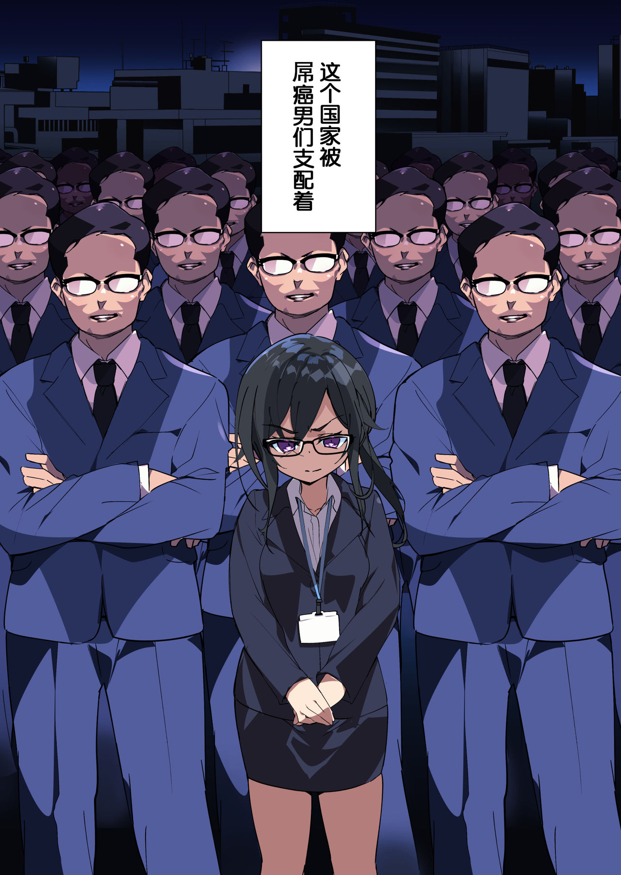 [A-WALKs (Fujishima Sei1go)] Otokogirai o Kojiraseta Onna ni Chinko Hayashite Mita Kekka [Chinese] [鬼畜王汉化组]全集