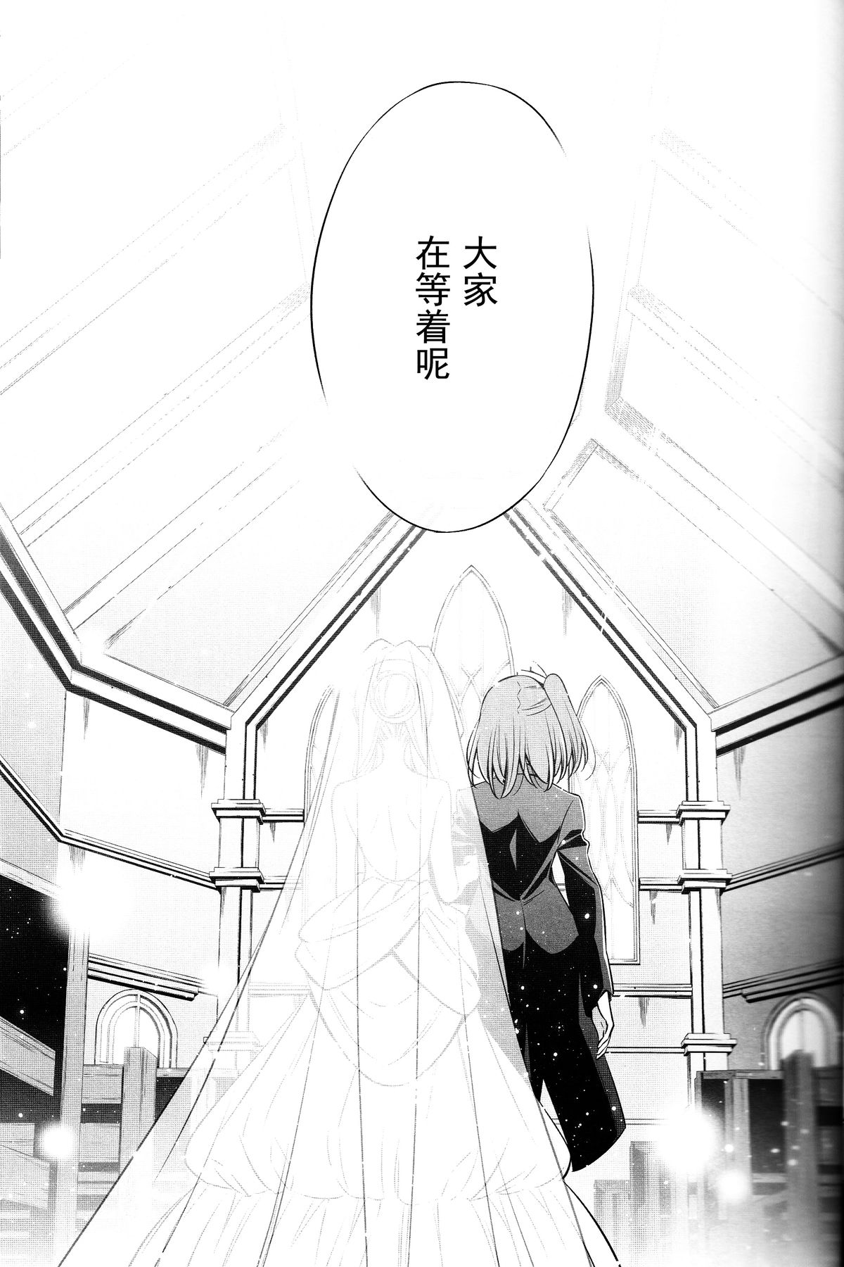 (C89) [Waterfall (Takano Saku)] Sasayaku You ni Koi o Shite (Love Live!) [Chinese] [沒有漢化]全集