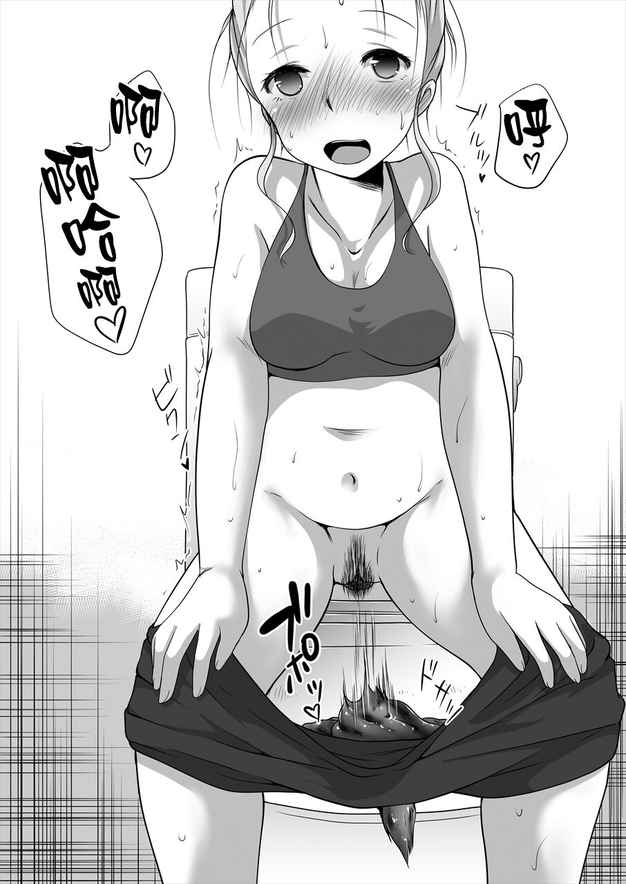 [HENTAI MUSUME (Nezu Meta)] ScaSca [Chinese] [臭鼬娘漢化組]全集