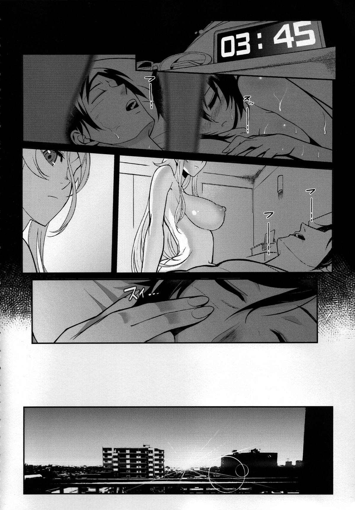 (FF23) [Kayoudou (Shouka)] Juunengo no Jinsei Shijun - Shuu (Ore no Imouto ga Konna ni Kawaii Wake ga Nai) [Chinese]全集