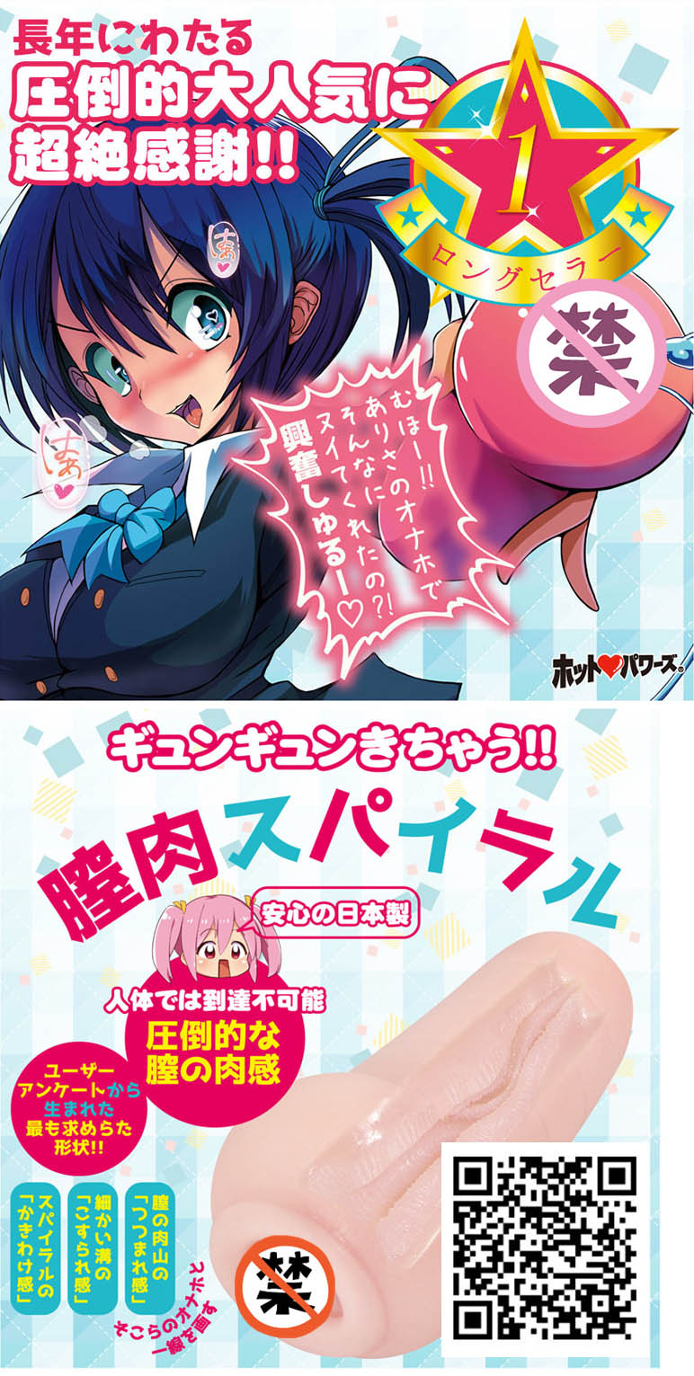 (COMIC1☆13) [Starmine18 (HANABi)] Takagi-san to Onahole (Karakai Jouzu no Takagi-san) [Chinese] [要是能有一起施法的妹纸什么的就太好了汉化组]全集