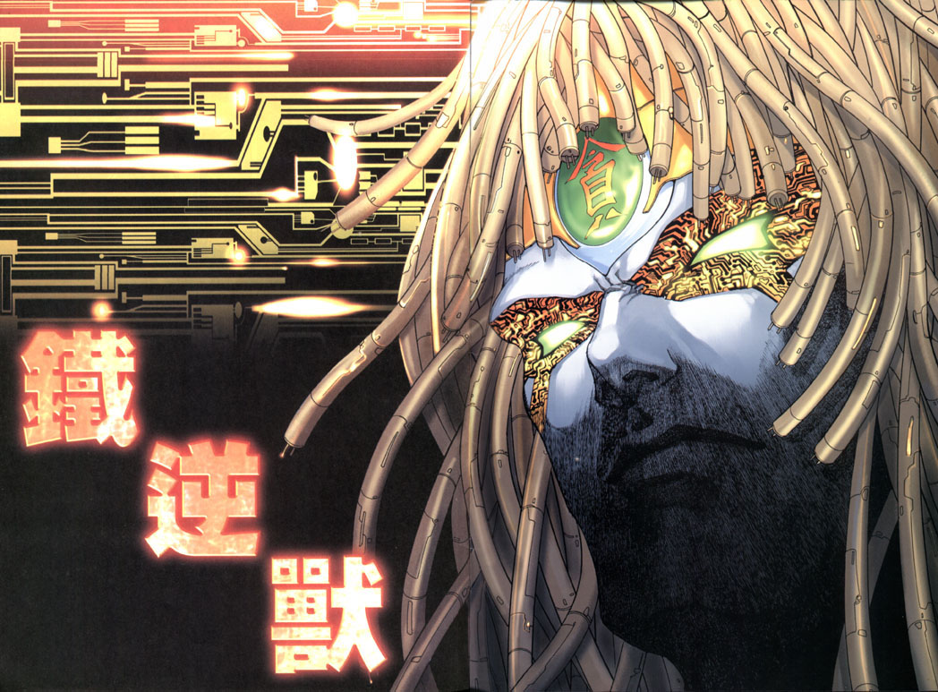 The Eight Immortals Saint Legend (4-5)全集