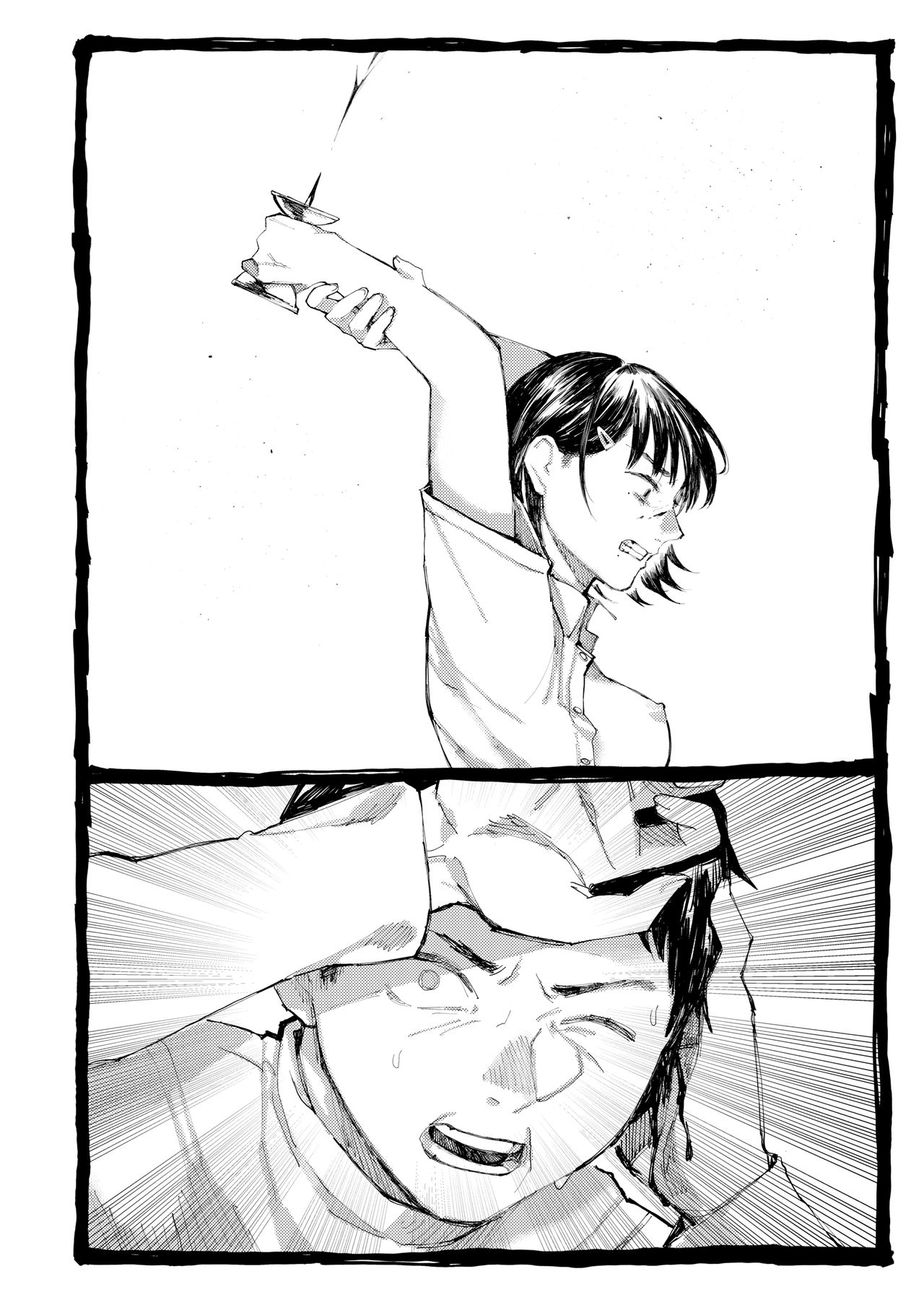 [Higeta] Shuen ni Tsugumu | 不寒而栗 (COMIC AOHA 2020 Aki) [Chinese] [暴碧汉化组] [Digital]全集