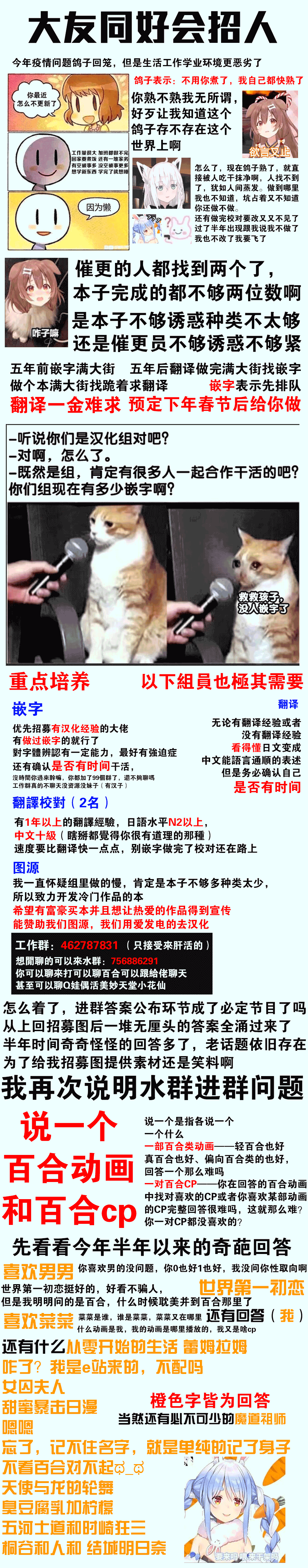 [Binbou Yusuri Express (Mochimako)] Shitennou niwa Kanawanai (Saint Seiya) [Chinese] [大友同好会]全集