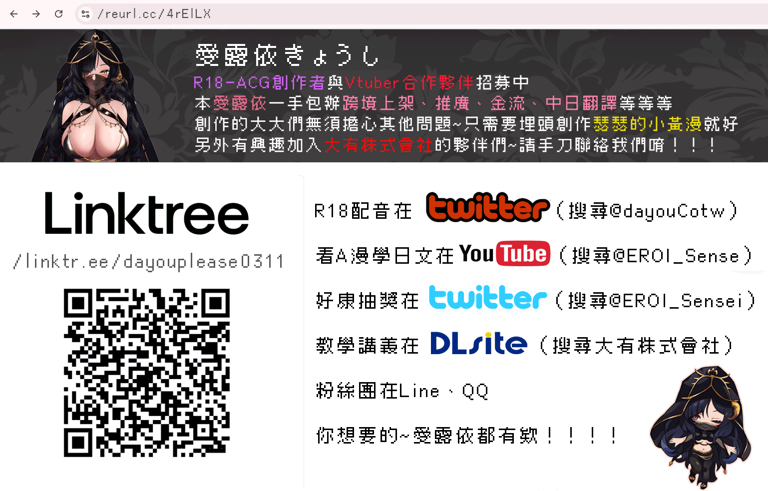 女の子でも乳首射精が体験できるメンズエステ?が在るって本当ですか全集